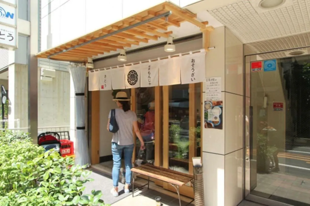 Oku-Shibu Residence 101 Tokyo