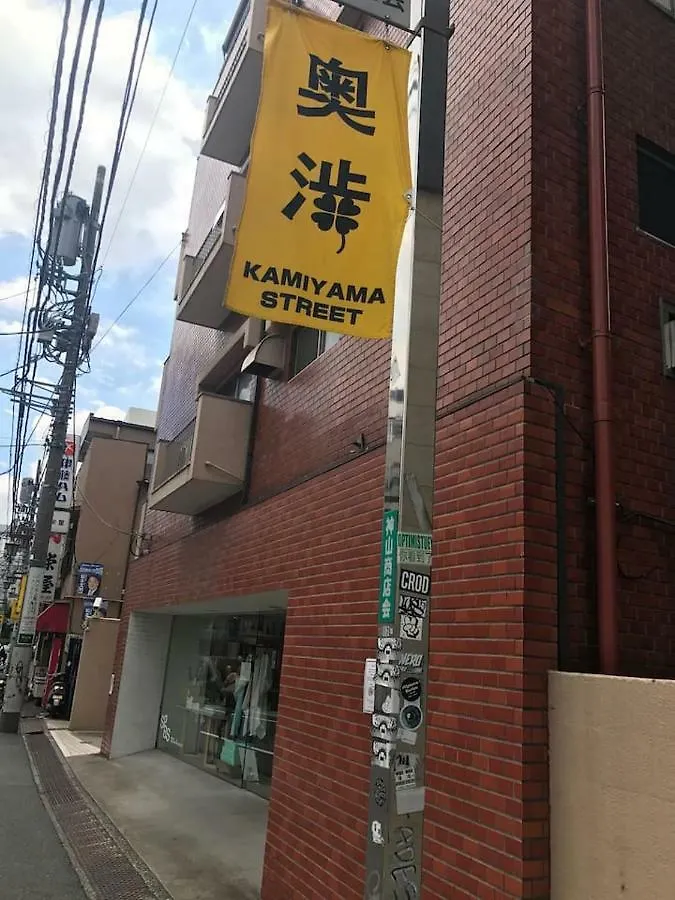 Oku-Shibu Residence 101 Tokyo